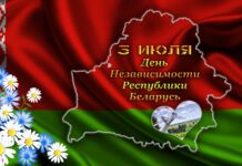 Николай Карпович: «Пусть всегда мирным будет небо над нашей любимой страной!»