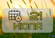 Не оставляйте окна открытыми. Народные приметы