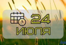 Не стоит давать пустые обещания. Народные приметы на 24 июля