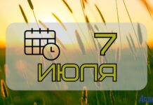 7 июля — Ивана Купала. Рассказываем о народных приметах