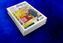 анонс газеты