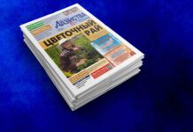 В выпуске «Адзінства» от 9 июля узнаете новости Борисовщины и не только