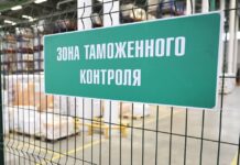 зона таможенного контроля