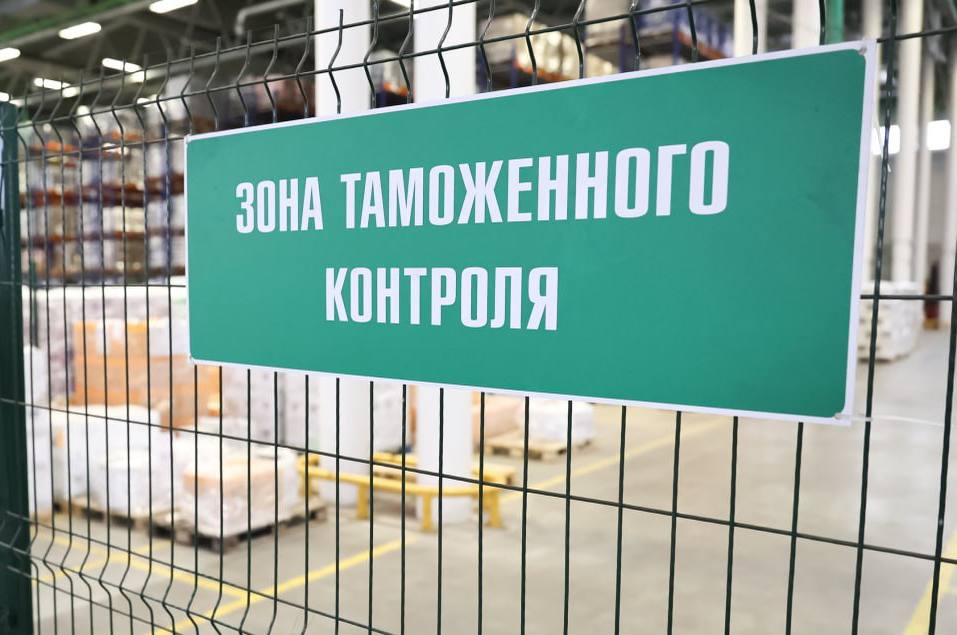 зона таможенного контроля