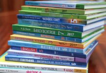 Сколько нужно платить за учебники в новом учебном году