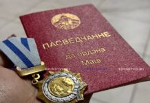 27 жительниц Минской области награждены Орденом Матери. Среди них — борисовчанки