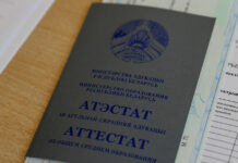 В Беларуси 12 июля стартовал основной этап вступительной кампании