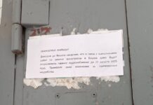 Почему в доме №22 по ул. Ватутина нет горячей воды