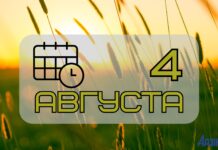 Мария Ягодница: что сегодня не стоит делать