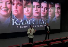 О чём будет новый белорусский фильм «Классная»