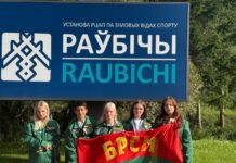 Борисовчане приняли участие в слете студенческих отрядов