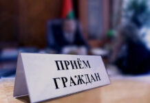 Записывайтесь на прием граждан к Руслану Косыгину