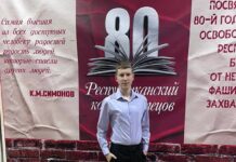 Талантливый школьник из Борисова покорил жюри конкурса «Жывая класіка»