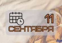 Народные приметы на 11 сентября: что не стоит делать
