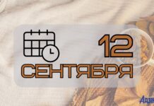 Александр Сытник: народные приметы на 12 сентября