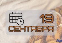 Михайлов день. Народные приметы на сегодня, 19 сентября