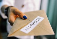 Не оформление трудовых отношений – явный признак выплаты зарплаты «в конвертах»