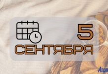 День Лупа Брусничника 5 сентября: приметы, запреты