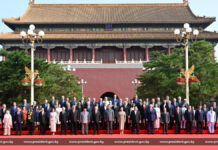 Александр Лукашенко принял участие в торжествах, посвященных 80-летию Победы над японским милитаризмом и окончанию Второй мировой войны