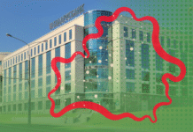 Кредит «Региональная инициатива» от Беларусбанка: поддержка бизнеса и регионов