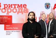 В ритме города в эту субботу: стала известна подробная программа концерта от А1 и Мингорисполкома ко Дню города