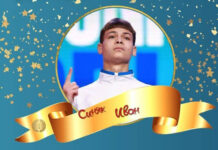 Представители Борисовщины отлично выступили на Балканах