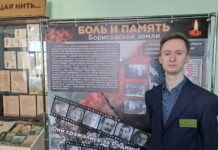 Молодой педагог из Борисова представит школьную музейную экспозицию на Молодежном форуме Союзного государства в Могилеве