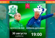 Уступили «милиционерам»