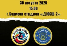 «Борисов-Гайна 1997» окончила сезон на мажорной ноте