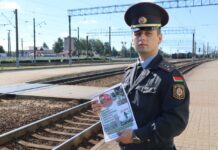 Безопасность на железной дороге: милиция проводит профилактическую работу в Борисове