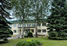 ИМНС по Борисовскому району 5 сентября проводит тематический день информирования