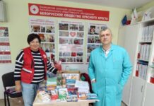 Борисовчане присоединились к акции «Соберем детей в школу»