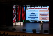 В Борисове прошла профориентационная встреча с представителем Академии МВД Республики Беларусь