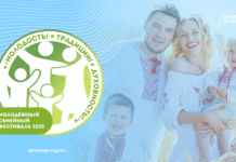 В Минском районе пройдет областной молодежный семейный фестиваль «Молодость. Традиции. Духовность»