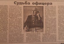 О чем рассказывали ветераны Великой Отечественной войны со страниц газеты