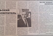 Неискусственный интеллект. Как развивалась система образования Беларуси в конце 90-х