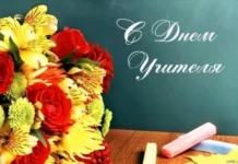 Алексей Кушнаренко: «Педагог – гордое звание, которое несут самые заслуженные и достойные»