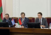 Противодействие коррупции и экстремизму: в Генеральной прокуратуре проведен онлайн-семинар с коллегами из Кубы