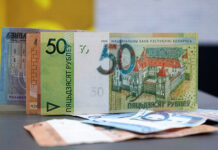 О промышленном производстве Борисовского района за январь-сентябрь 2025 г.