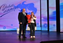 В Борисове прошел праздник, посвященный Дню матери. Фоторепортаж