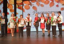 Праздник мудрости и вдохновения: на Борисовщине чествовали педагогов