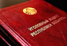 Борисовчанин напал на соседку с топором и угрозами убийством. Возбуждено уголовное дело