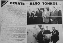 2000 год. Чем запомнился жителям Борисовщины этот период истории