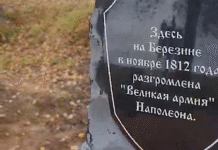 Новый информационный знак появился у входа в мемориальный комплекс «Брилевское поле». Есть видео