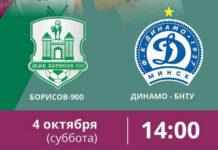 Ожидаем избавления от нуля в графе «Очки»!