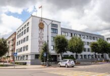 Председатель Борисовского райисполкома 16 октября встретится с представителями малого и среднего предпринимательства