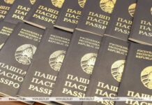 Александр Лукашенко подписал указ о приеме в белорусское гражданство 224 человек, в том числе 16 несовершеннолетних