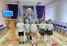 Отчетно-выборное собрание первичной организации ОСВОД прошло в детском саду №28