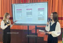 Форум «ИННОРЕГИОН-2025» продолжается в Борисове