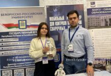 В Борисове стартовал форум «ИННОРЕГИОН-2025»